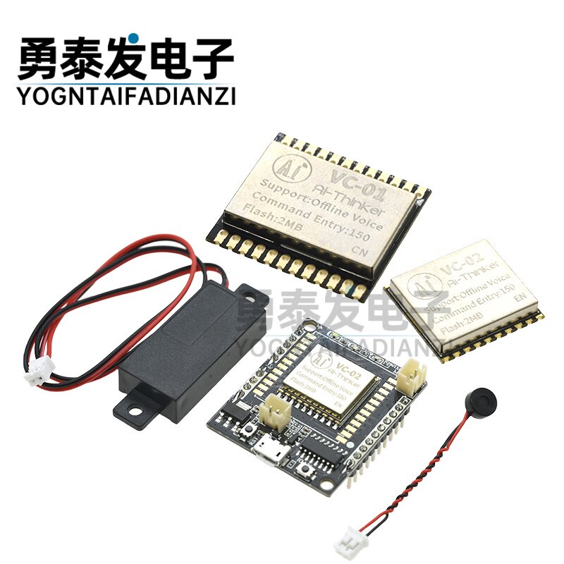 AI智能离线语音模块免联网VC-02图片