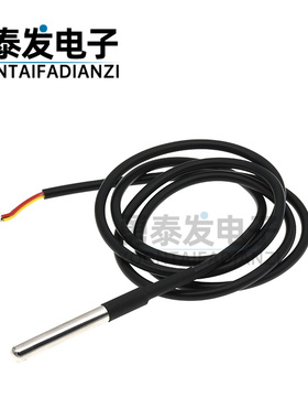 不锈钢封装 防水型DS18b20温度探头传感器18B20(1米2米 3米 5米）