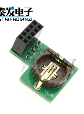 兼容树莓派 时钟模块 Rpi RTC DS1307 RaspberryPi 绿色PCB板