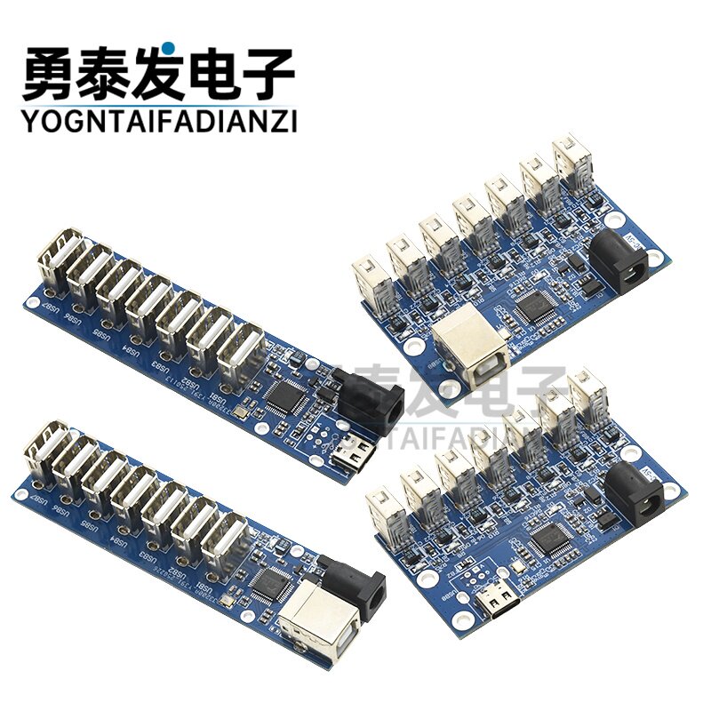 FE2.1分线器USB-HUB集线器图片