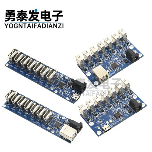 FE2.1分线器USB-HUB集线器