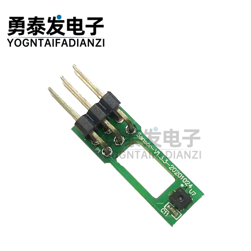 SHT31-DIS数字温湿度传感器