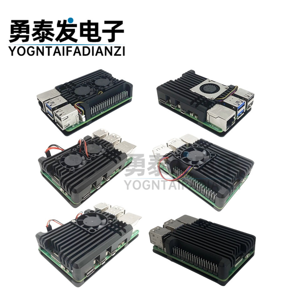 树莓派5代外壳Raspberry Pi 5主动冷却散热PWM调速风扇金属铠甲壳,电子元器件市场,音频模块/功放模块,淘宝优惠券,粉丝福利购,淘宝优惠卷