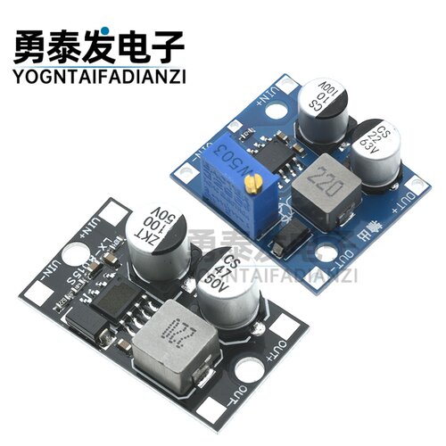 输入5-80V直流可调降压电源模块