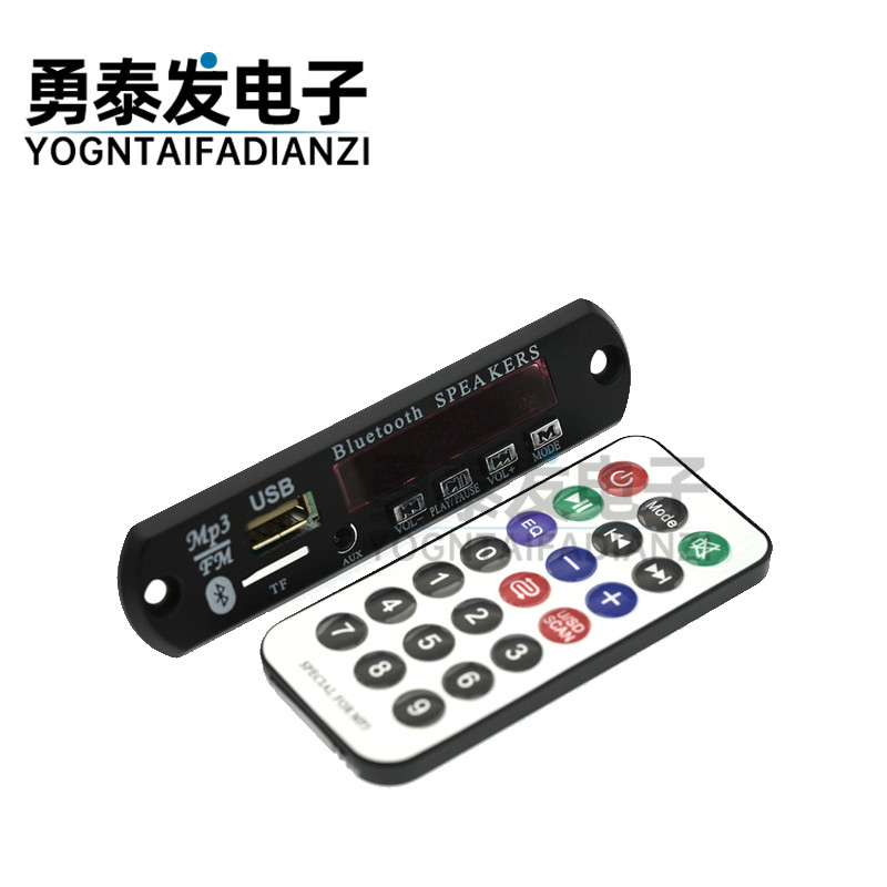 12V无损解码板 WAV+WMA+MP3解码板 无损超APE 小内存卡 TF MP3