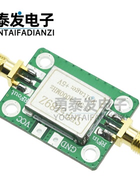 SPF5189 射频 低噪放 放大器 LNA 50-4000MHz NF=0.6dB-带屏蔽壳
