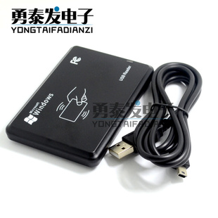 阅读器|ID卡读卡器|ID卡阅读器|ID刷卡器USB RFID reader