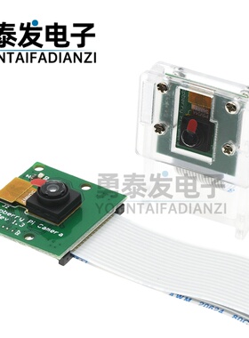 Raspberry Pi CSI接口摄像头 500万像素 15cm软排线 支持3代b/2代