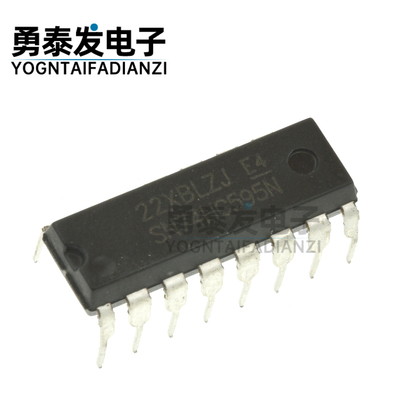 直插SN74HC595N逻辑芯片