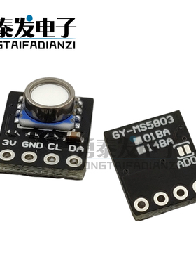 GY- MS5803-01BAv2 MS5803-14BA 高精度气压传感器 液体压力模块