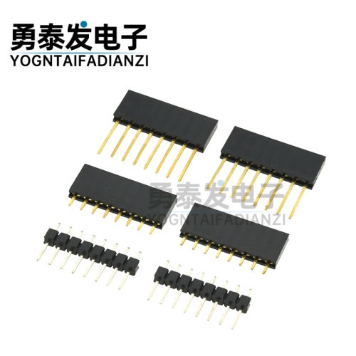 MINID1排针座8P长脚排针包