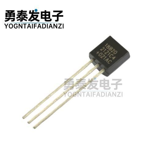 直插DS18B20芯片温度传感器