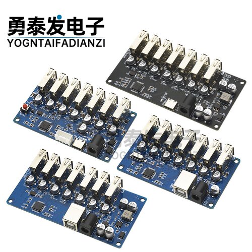 SZYTFUSBHUB分线器1转7口