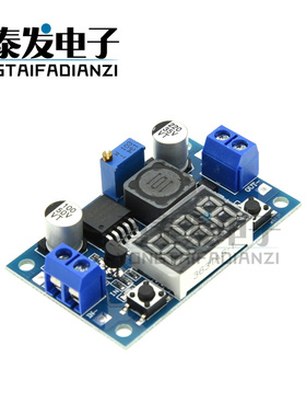蓝色板LM2596S 大功率降压模块DC-DC可调稳压 电源模块带数显