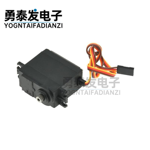 MG996R MG946R MG995 MG945 55g金属标准舵机DIY开发配件航模