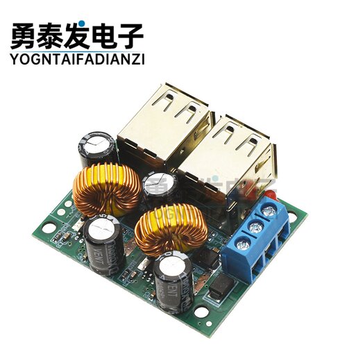 DC-DC电源模块降压模块