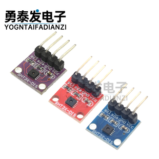 I2C通讯 SHT30 SHT31 SHT35温湿度传感器模块 宽电压 数字型DIS