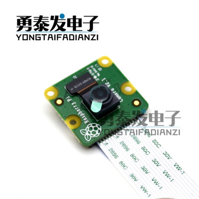 树莓派摄像头CameraModuleV2