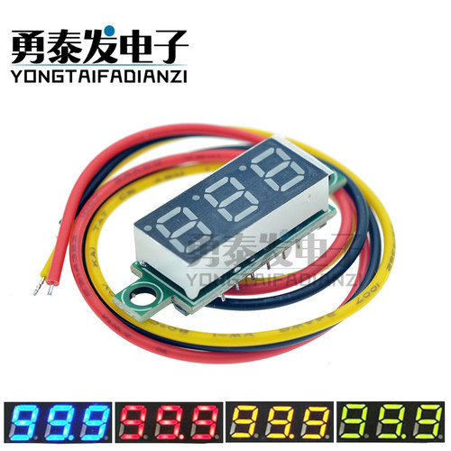 0.28寸超小数字直流电压表