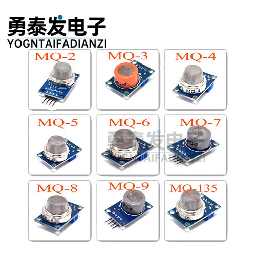 MQ系列套件MQ-2~MQ气体传感器