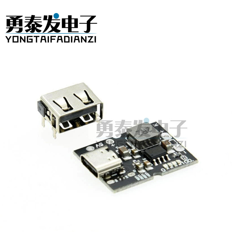 高精度5V2A充放电一体模块