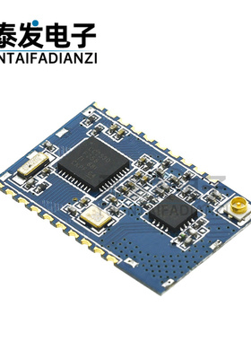 Zigbee串口模块CC2591 CC2530无线模块透传 带PA 超远距离低功耗