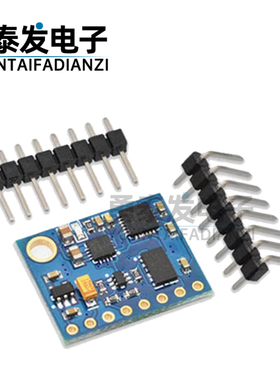 GY-85九轴IMU传感器 ITG3200/ITG3205 ADXL345 HMC5883L模块