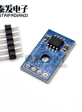 AT24C02 模块 I2C接口 IIC EEPROM 存储模块 智能小车 蓝板