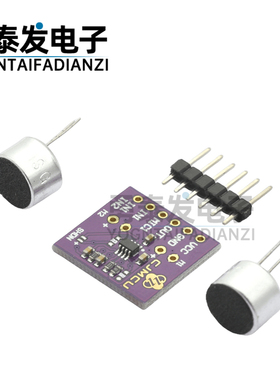 CJMCU-9813 MAX9813H 麦克风 话筒 放大器 固定增益集成偏压模块