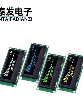 2.23寸OLED液晶显示屏显示模块128×32ssd1305驱动IC液晶