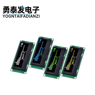 2.23寸OLED液晶显示屏显示模块128×32ssd1305驱动IC液晶