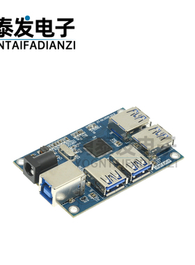 GL3520 IC USB3.0 Hub笔记本电脑一拖四分线器