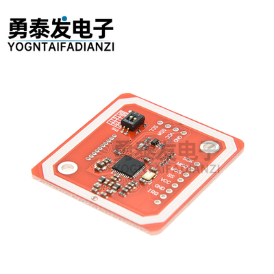 新版PN532NFCRFIDV3模块