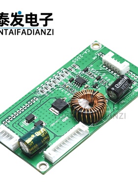 CA-255S通用型10-48寸LED液晶电视背光恒流板升压板LED恒流板电源