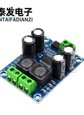 XH-M311 迷你版 TPA3118 数字音频放大板 音频功放模块 单声道60W