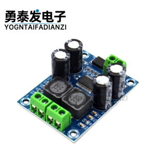 XH-M311 迷你版 TPA3118 数字音频放大板 音频功放模块 单声道60W