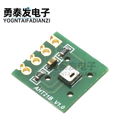 AHT21数字温湿度传感器模块