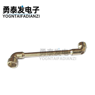 迷你 M3＋M4双头套筒扳手 螺母螺丝刀 双头弯头穿孔 Z字套筒