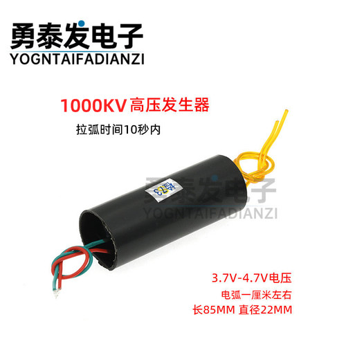 超强电弧高压模块脉冲直流1000KV