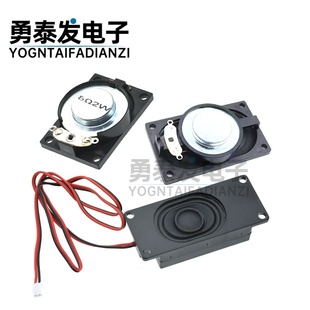 3050塑胶内磁喇叭笔记本长方形4欧3瓦W投影仪广告机多媒体扬声器