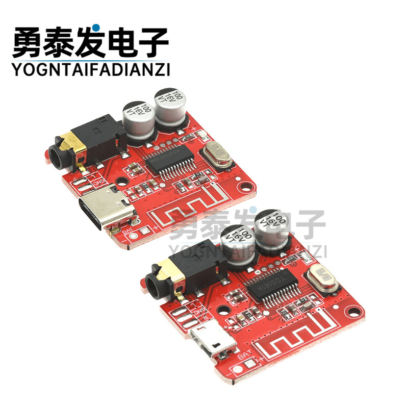 diy音频接收器模块 MP3蓝牙解码板无损车载音箱音响功放板改装4.1