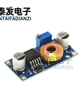 5A DCDC可调降压电源模块 大功率 XL4005高效率 稳压 远超LM2596