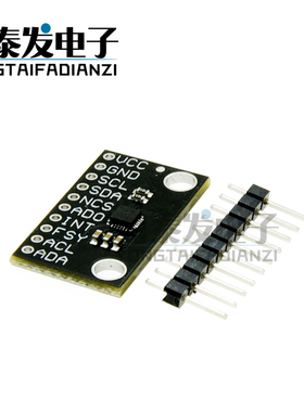 MCU-20948 ICM-20948 低功率 9轴 MEMS 运动跟踪装置 传感器