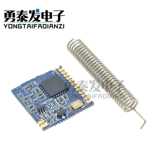LOra扩频 SX1278/433MHz无线模块/无线uart/SX1276模块 SPI接口