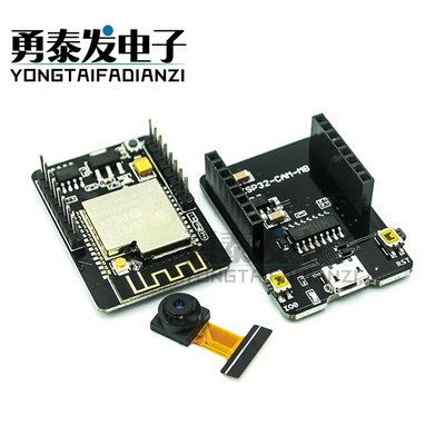 ESP32CAM开发板测试开发板