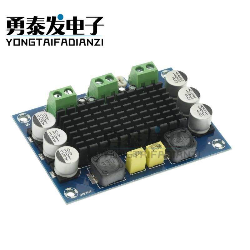 XH-M542单声道功放板