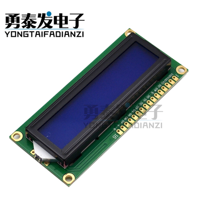 蓝屏1602A兰屏LCD液晶屏