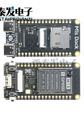 Sipeed M1s Dock AI+IoT tinyML RISC-V Linux 人工智能 开发板