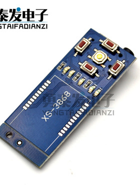 XS3868 底板 转接板 蓝牙立体声音频模块 主控芯片OVC3860