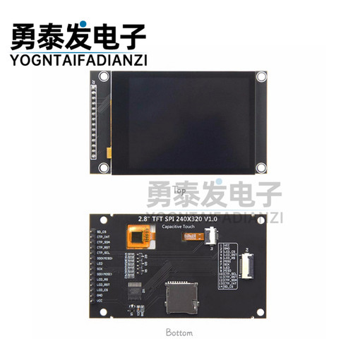 2.8寸SPI串口TFT液晶屏显示模块